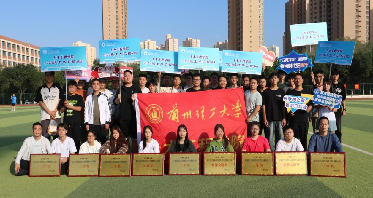 我院研究生新生班级凝聚力活动展风采