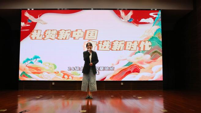 强国复兴有我，共诵时代华章——9999js金沙老品牌举办庆祝中华人民共和国成立75周年演讲比赛